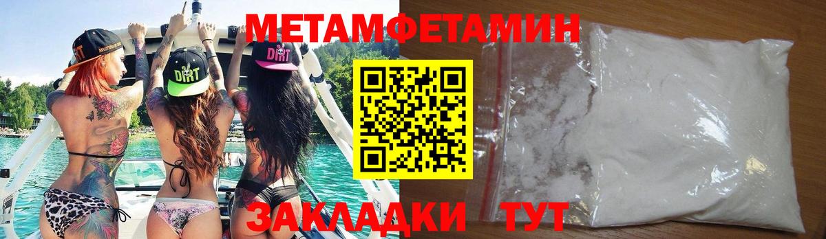 Amphetamine VHQ Михайловск
