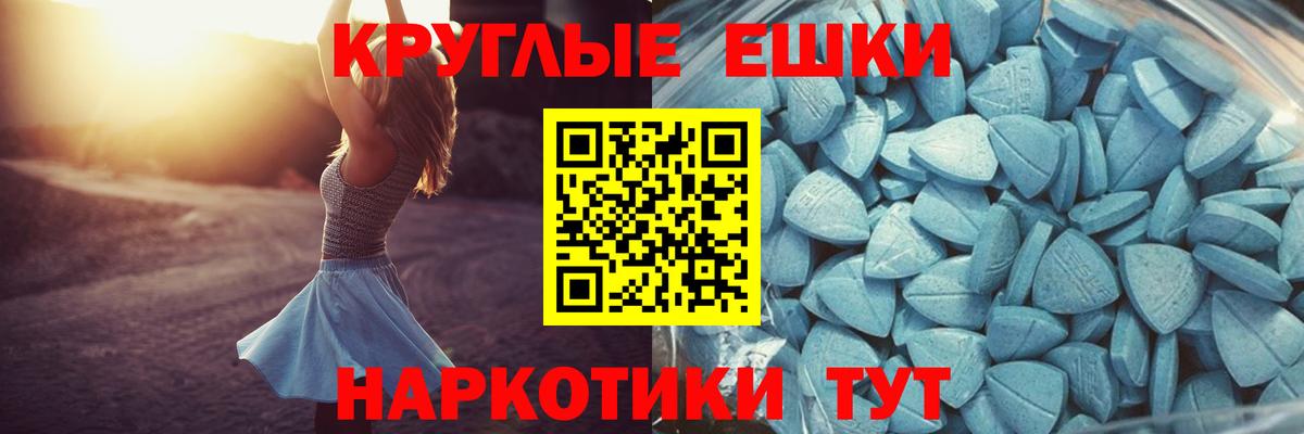 Экстази Punisher Михайловск