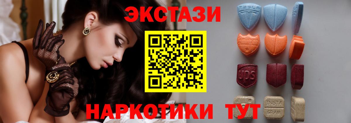 Михайловск  Экстази 300 mg  ЭКСТАЗИ  Вход с VPN 