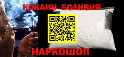 кокаин колумбия Заволжье