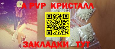 гашишное масло Донецк