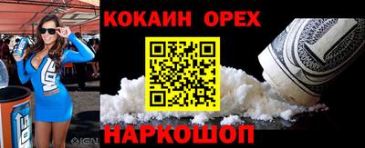 jwh Заводоуковск
