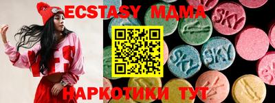 гашишное масло Донецк
