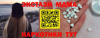 jwh Заводоуковск