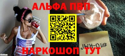 jwh Заводоуковск