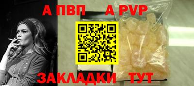 jwh Заводоуковск