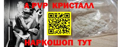 мдма Ипатово