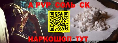 jwh Заводоуковск