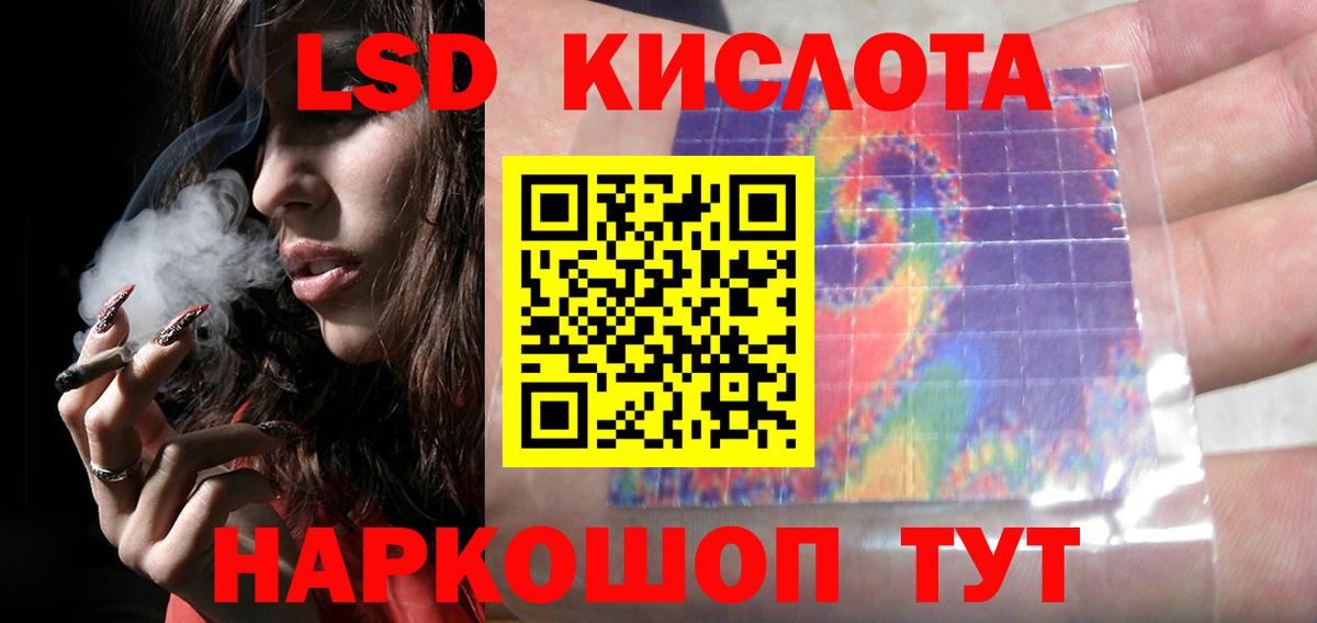 Лсд 25 экстази ecstasy  Вход с VPN  LSD-25 экстази  Лсд 25 экстази кислота  Михайловск 