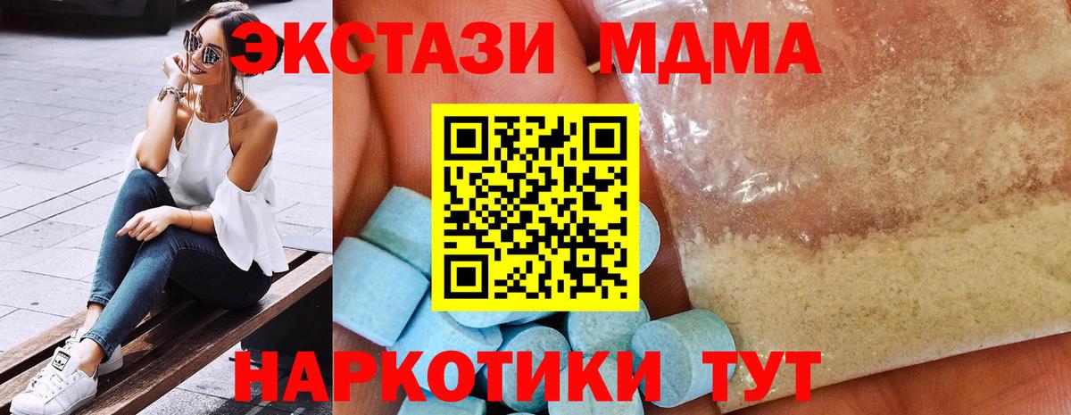 КОКАИН  NBOMe  Михайловск  ГАШИШ  Alpha-PVP СОЛЬ кристаллы  Мефедрон кристаллы  Марихуана  Вход с VPN 